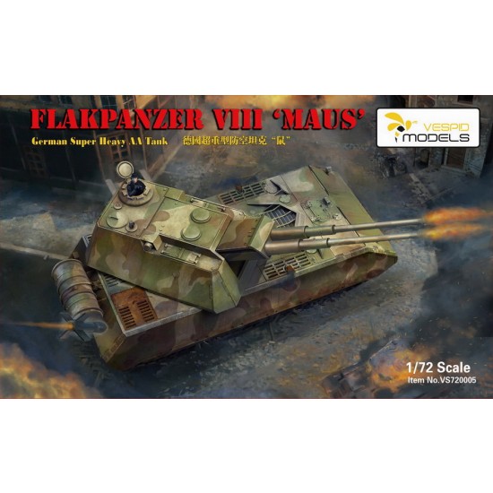1/72 German Flakpanzer VIII Maus Super Heavy AA Tank 1/72 German Flakpanzer VIII Maus Super Heavy AA Tank