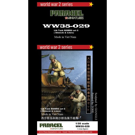 1/35 WWII IJA Tank Riders set C (Shinichi & Ichiro, 2 figures) 1/35 WWII IJA Tank Riders set C (Shinichi & Ichiro, 2 figures)