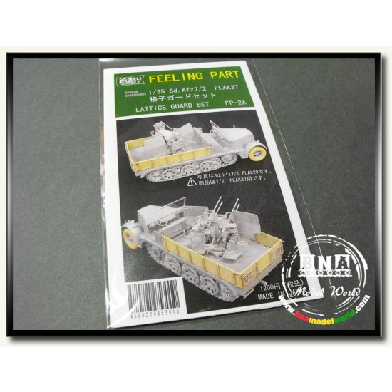 Mesh Guard for 1/35 SdKfz.7/2 3.7cm Flak37 Mesh Guard for 1/35 SdKfz.7/2 3.7cm Flak37