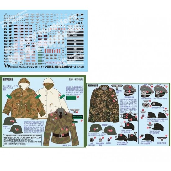 1/35 German Military Tank Crew Decal 1/35 German Military Tank Crew Decal