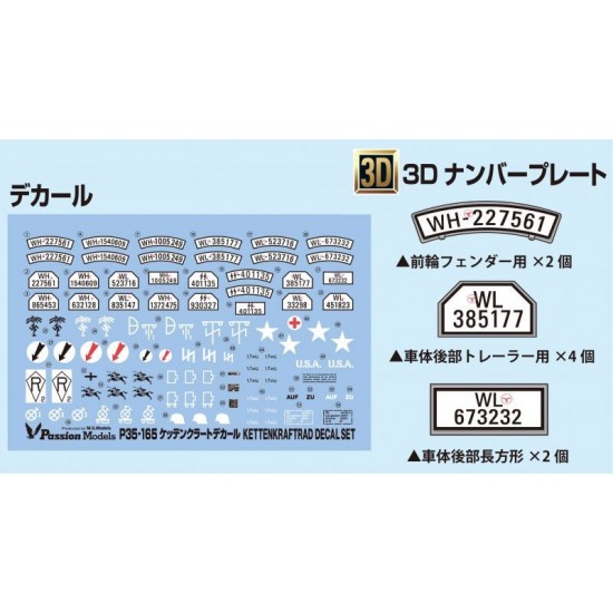 1/35 Kettenkraftrad Decal Set 1/35 Kettenkraftrad Decal Set
