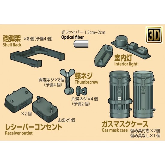 1/35 Shell Rack 3D Resin Parts set 1/35 Shell Rack 3D Resin Parts set