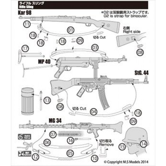 1/35 German Rifle Sling Set (1 Photo-Etched sheet) 1/35 German Rifle Sling Set (1 Photo-Etched sheet)