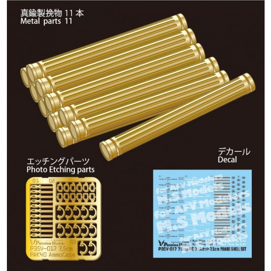 1/35 7.5cm PAK40 Ammo Case Set 1/35 7.5cm PAK40 Ammo Case Set
