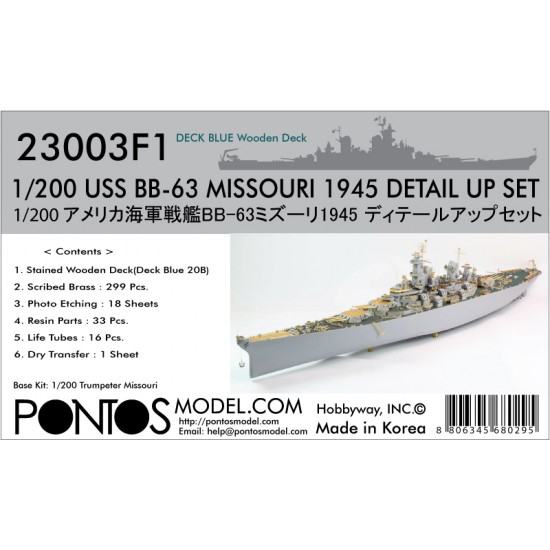 1/200 USS BB-63 Missouri 1945 Detail set for Trumpeter (20B Blue Deck+PE+Barrels...) 1/200 USS BB-63 Missouri 1945 Detail set for Trumpeter (20B Blue Deck+PE+Barrels...)