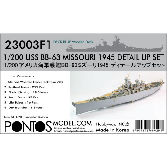1/200 USS BB-63 Missouri 1945 Detail set for Trumpeter (20B Blue Deck+PE+Barrels...)