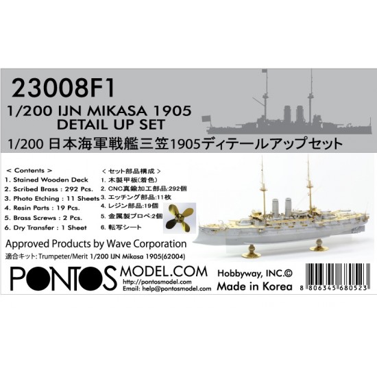 1/200 IJN Mikasa 1905 Detail Set w/Wooden Deck for Merit International #62004/Trumpeter