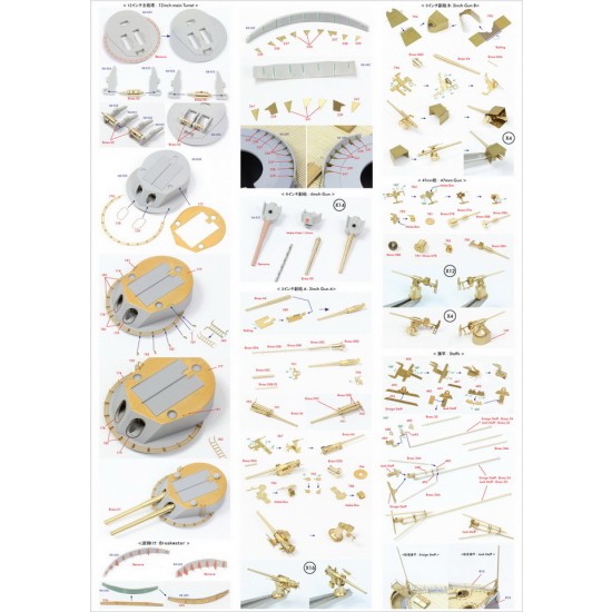 1/200 IJN Mikasa 1905 Detail Set w/Wooden Deck for Merit International #62004/Trumpeter 1/200 IJN Mikasa 1905 Detail Set w/Wooden Deck for Merit International #62004/Trumpeter