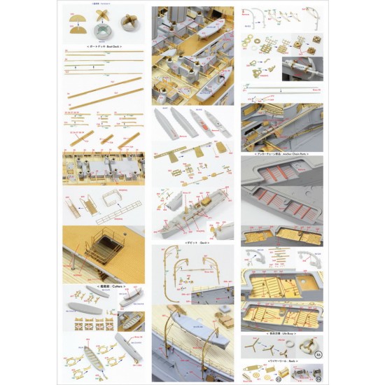 1/200 IJN Mikasa 1905 Detail Set w/Wooden Deck for Merit International #62004/Trumpeter 1/200 IJN Mikasa 1905 Detail Set w/Wooden Deck for Merit International #62004/Trumpeter