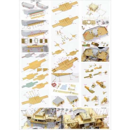 1/200 IJN Mikasa 1905 Detail Set w/Wooden Deck for Merit International #62004/Trumpeter 1/200 IJN Mikasa 1905 Detail Set w/Wooden Deck for Merit International #62004/Trumpeter