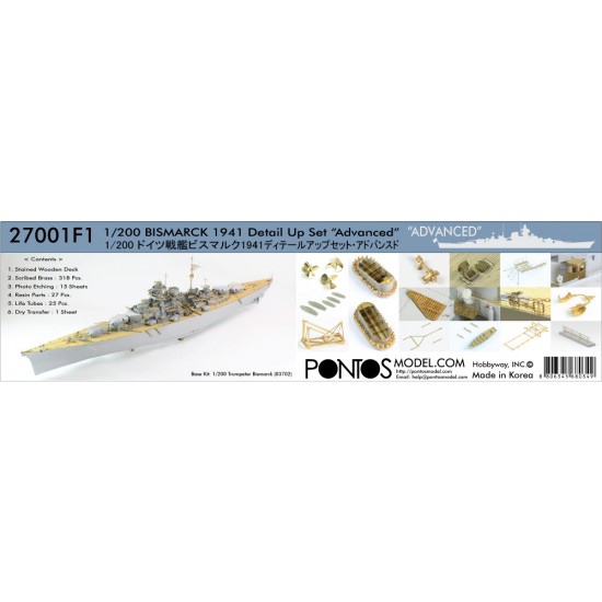 Pontos Model 1/200 Bismarck Wooden Deck set for Trumpeter w/1x Photoetch sheet 