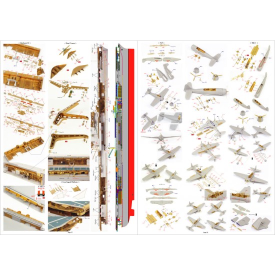 1/200 USS CV-6 Enterprise 1942 Detail up set (20B Deck Blue) 1/200 USS CV-6 Enterprise 1942 Detail up set (20B Deck Blue)