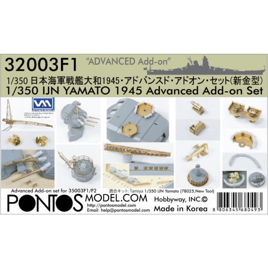 1/350 IJN Yamato 1945 Advanced Add-on Set for Pontos kits #35003F1/35003F2