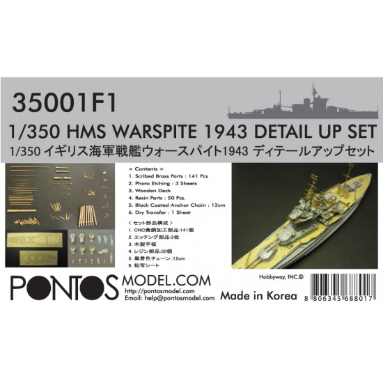 1/350 HMS Warspite 1943 Detail Up Set for Academy kit 1/350 HMS Warspite 1943 Detail Up Set for Academy kit