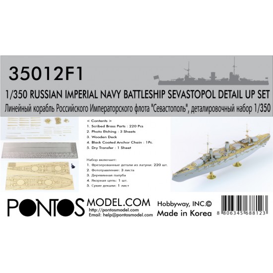 1/350 Russian Imperial Navy Battleship Sevastopol Detail-up set for Zvezda kit 1/350 Russian Imperial Navy Battleship Sevastopol Detail-up set for Zvezda kit