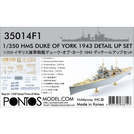 1/350 HMS Duke of York 1943 Detail-up set for Tamiya Prince of Wales kit 1/350 HMS Duke of York 1943 Detail-up set for Tamiya Prince of Wales kit