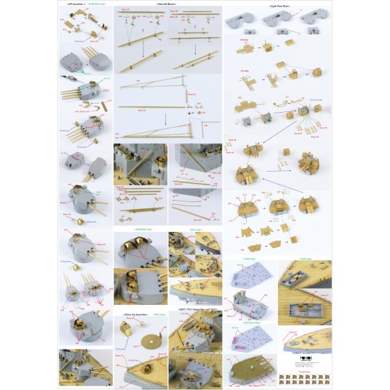 1/350 HMS Prince of Wales 1941 Detail-up set for Tamiya Prince of Wales kit 1/350 HMS Prince of Wales 1941 Detail-up set for Tamiya Prince of Wales kit