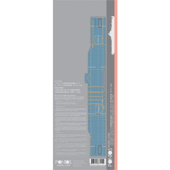 1/350 USS CV-10 Yorktown Blue Wooden Deck set Type 1 1944 for Trumpeter CV-10/CV-13 kit 1/350 USS CV-10 Yorktown Blue Wooden Deck set Type 1 1944 for Trumpeter CV-10/CV-13 kit