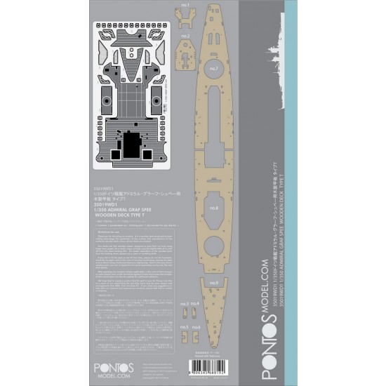 1/350 DKM Admiral Graf Spee Wooden Deck Set Type T for Trumpeter kit 1/350 DKM Admiral Graf Spee Wooden Deck Set Type T for Trumpeter kit