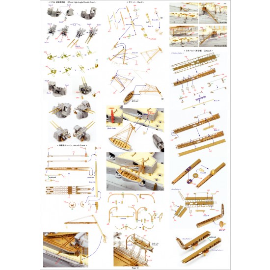 1/350 IJN Nagato 1941 Detail Up Set for Hasegawa kit #40024 1/350 IJN Nagato 1941 Detail Up Set for Hasegawa kit #40024