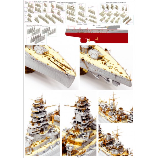 1/350 IJN Nagato 1941 Detail Up Set for Hasegawa kit #40024 1/350 IJN Nagato 1941 Detail Up Set for Hasegawa kit #40024