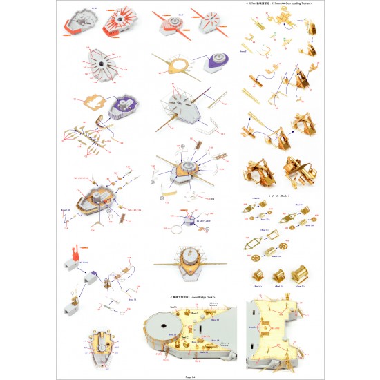 1/350 IJN Nagato 1941 Detail Up Set for Hasegawa kit #40024 1/350 IJN Nagato 1941 Detail Up Set for Hasegawa kit #40024