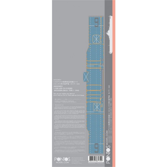 1/350 USS CV-9 Essex Wooden Deck set Type 1 1943 for Trumpeter kit 1/350 USS CV-9 Essex Wooden Deck set Type 1 1943 for Trumpeter kit