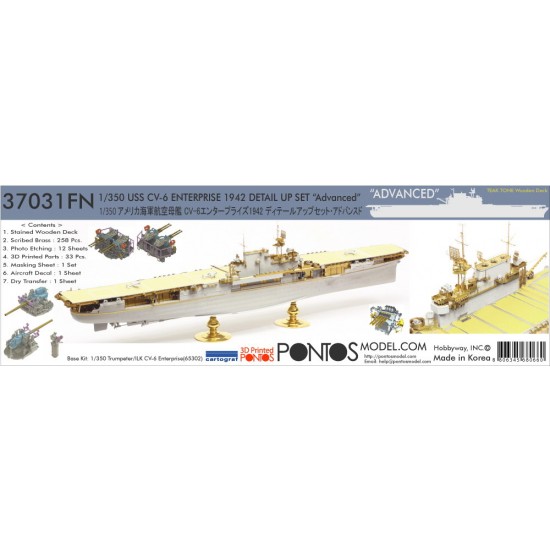 1/350 USS CV-6 Enterprise 1942 Detail Set for Trumpeter/ILK kit #65302 1/350 USS CV-6 Enterprise 1942 Detail Set for Trumpeter/ILK kit #65302