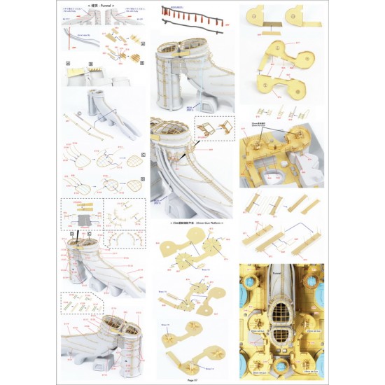 1/350 IJN Heavy Cruiser Mogami 1942 Detail-up Set for Tamiya kit #78023 1/350 IJN Heavy Cruiser Mogami 1942 Detail-up Set for Tamiya kit #78023