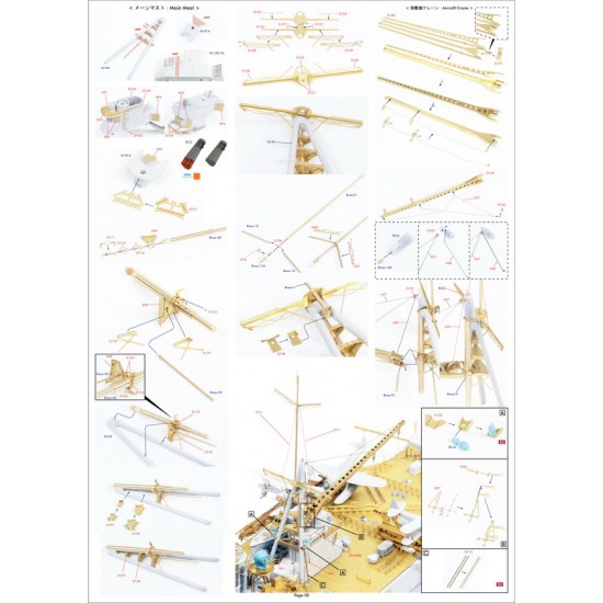 1/350 IJN Heavy Cruiser Mogami 1942 Detail-up Set for Tamiya kit #78023 1/350 IJN Heavy Cruiser Mogami 1942 Detail-up Set for Tamiya kit #78023