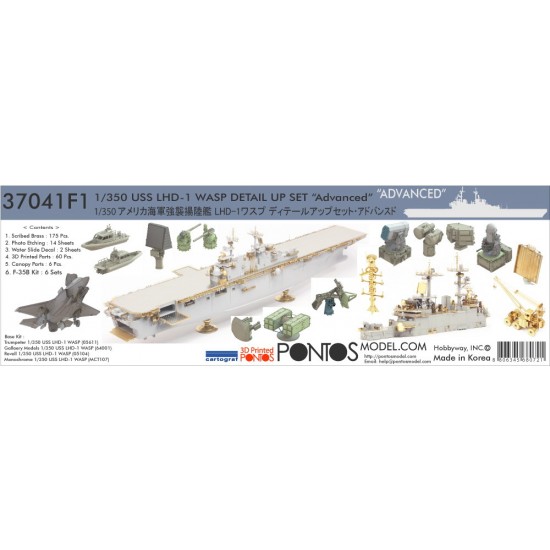 1/350 USS LHD-1 WASP Detail up set 1/350 USS LHD-1 WASP Detail up set