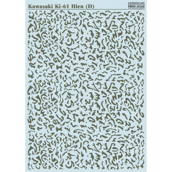 1/72 Wet Decals - Kawasaki Ki-61 Hien Camo (D) 1/72 Wet Decals - Kawasaki Ki-61 Hien Camo (D)