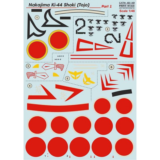 Decals for 1/48 Nakajima Ki-44 Shoki Part.1 Decals for 1/48 Nakajima Ki-44 Shoki Part.1