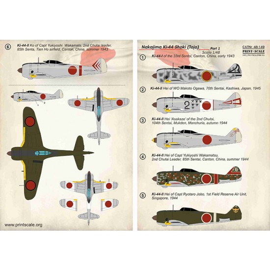 Decals for 1/48 Nakajima Ki-44 Shoki Part.1 Decals for 1/48 Nakajima Ki-44 Shoki Part.1