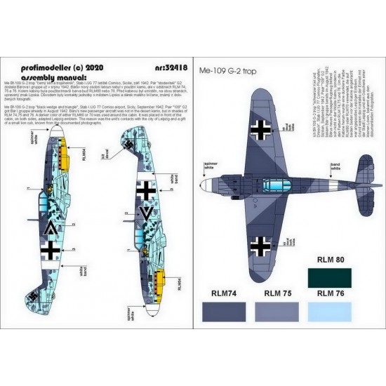 Decals for 1/32 Heinz Bar Messerschmitt Bf 109 G-2 trop Decals for 1/32 Heinz Bar Messerschmitt Bf 109 G-2 trop