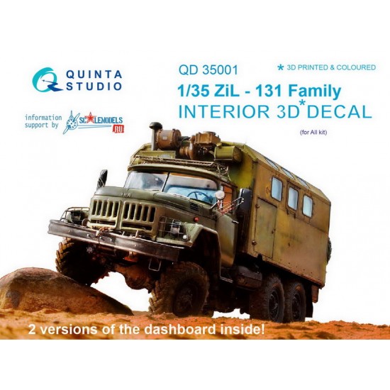 1/35 Zil-131 Family Interior Detail Set (on decal paper) 1/35 Zil-131 Family Interior Detail Set (on decal paper)