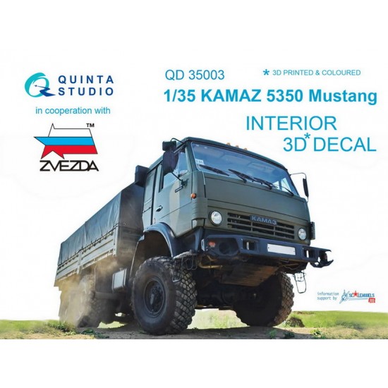 1/35 Kamaz 5350 Mustang Family Interior Detail Set (on decal paper) for Zvezda Kits 1/35 Kamaz 5350 Mustang Family Interior Detail Set (on decal paper) for Zvezda Kits