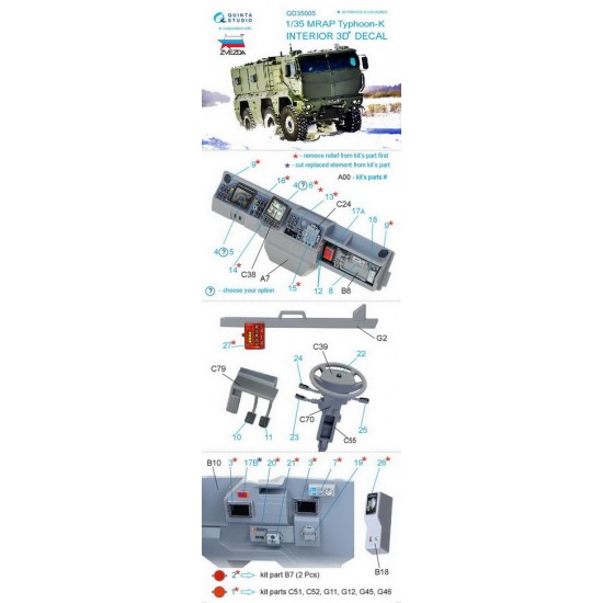 1/35 Mrap Typhoon-K Interior Detail Set (on decal paper) for Zvezda Kits 1/35 Mrap Typhoon-K Interior Detail Set (on decal paper) for Zvezda Kits
