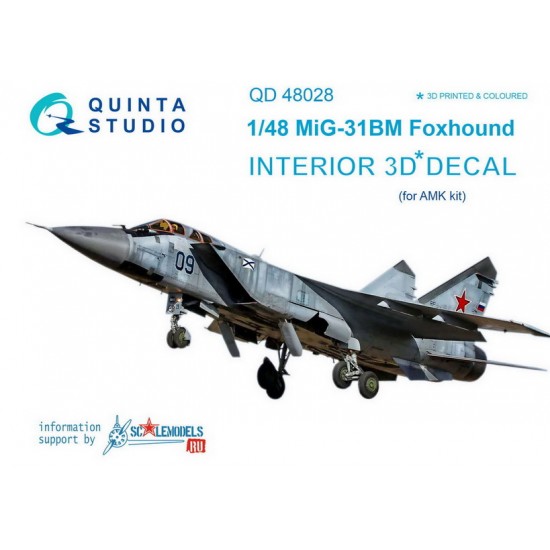 1/48 Mig-31Bm Interior Detail Set (on decal paper) for AMK Kit 1/48 Mig-31Bm Interior Detail Set (on decal paper) for AMK Kit