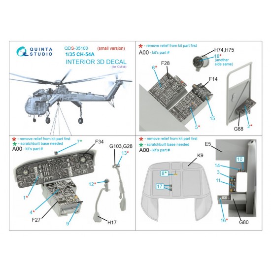 1/35 Sikorsky CH-54A Tarhe Interior Parts (3D decal) Small version for ICM kits 1/35 Sikorsky CH-54A Tarhe Interior Parts (3D decal) Small version for ICM kits