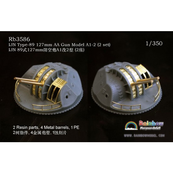 1/350 IJN Type-89 127mm AA Gun Model A1-2 (2 setS) 1/350 IJN Type-89 127mm AA Gun Model A1-2 (2 setS)