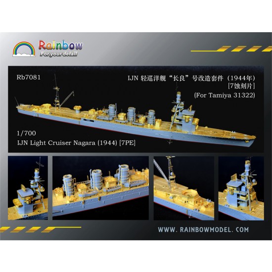 1/700 IJN Light Cruiser Nagara 1944 Detail-up set for Tamiya 31322 kit (7 PE sheets) 1/700 IJN Light Cruiser Nagara 1944 Detail-up set for Tamiya 31322 kit (7 PE sheets)