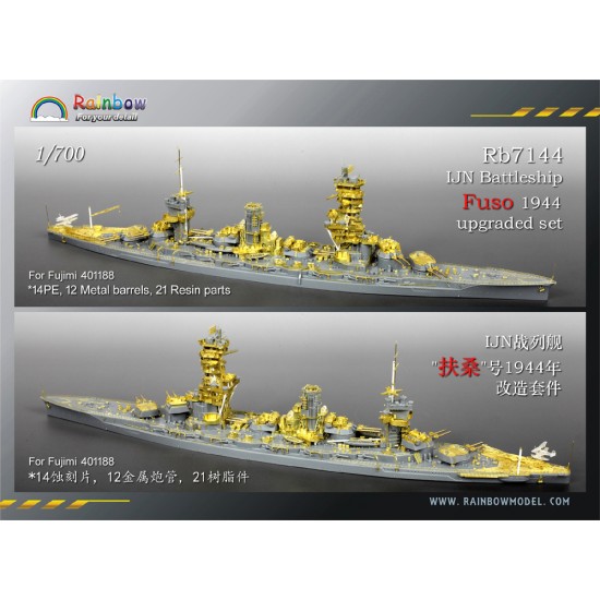 1/700 IJN Battleship Fuso 1944 Upgrade Set for Fujimi #401188 1/700 IJN Battleship Fuso 1944 Upgrade Set for Fujimi #401188