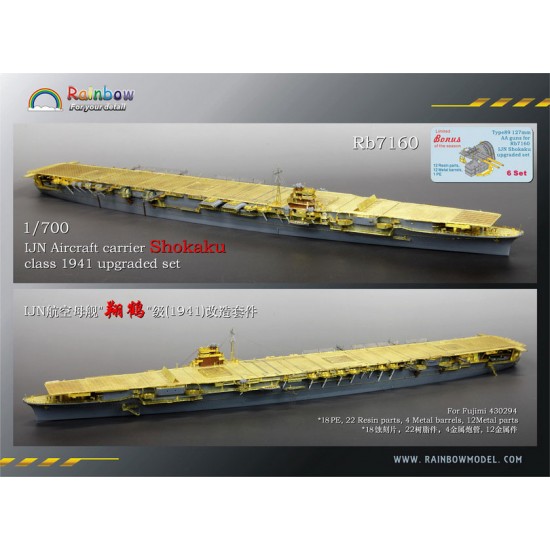 1/700 IJN Aircraft Carrier Shokaku class 1941 Upgraded set for Fujimi #43029 1/700 IJN Aircraft Carrier Shokaku class 1941 Upgraded set for Fujimi #43029