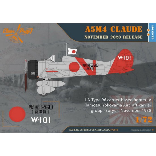 1/72 Mitsubishi A5M4 Claude Carrier-based Fighter 1/72 Mitsubishi A5M4 Claude Carrier-based Fighter