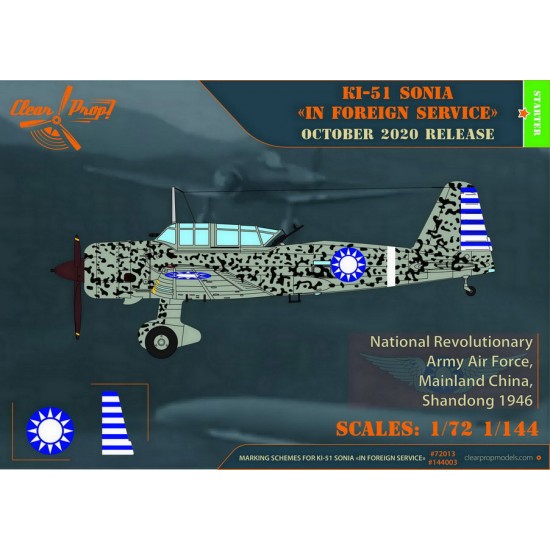 1/72 Mitsubishi Ki-51 Sonia in Foreign service 1/72 Mitsubishi Ki-51 Sonia in Foreign service