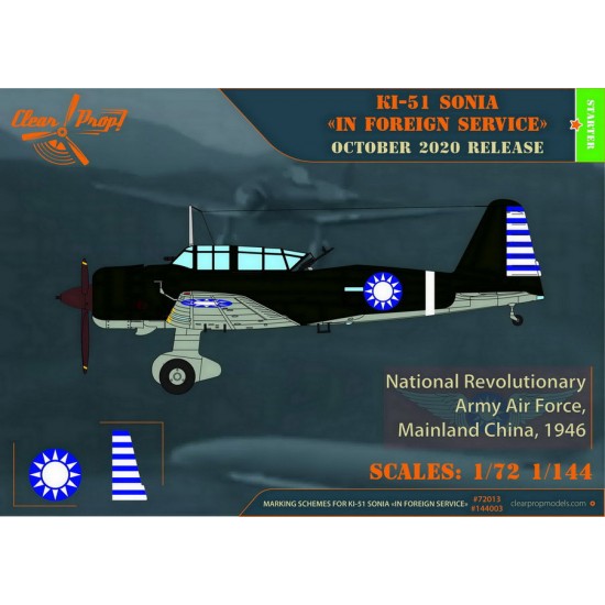 1/72 Mitsubishi Ki-51 Sonia in Foreign service 1/72 Mitsubishi Ki-51 Sonia in Foreign service