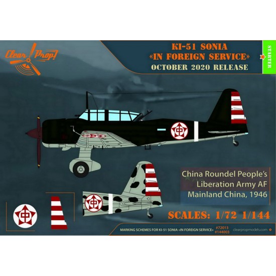 1/72 Mitsubishi Ki-51 Sonia in Foreign service 1/72 Mitsubishi Ki-51 Sonia in Foreign service