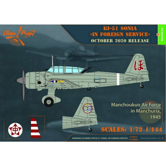 1/72 Mitsubishi Ki-51 Sonia in Foreign service 1/72 Mitsubishi Ki-51 Sonia in Foreign service