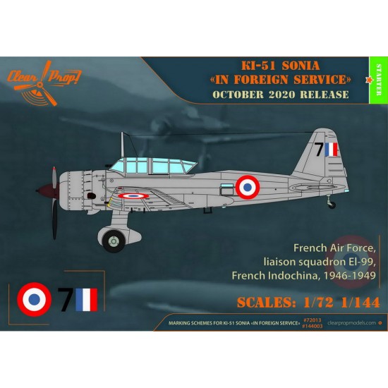 1/72 Mitsubishi Ki-51 Sonia in Foreign service 1/72 Mitsubishi Ki-51 Sonia in Foreign service